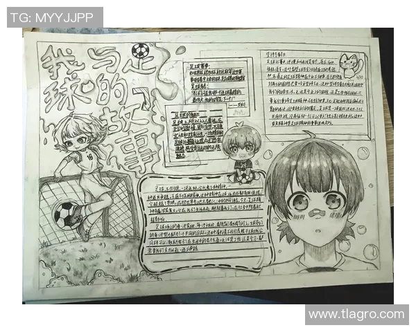 厄基尔足球明星的传奇故事与成就全解析