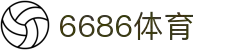 中国·体育集团(6686)有限公司-直营官方网站